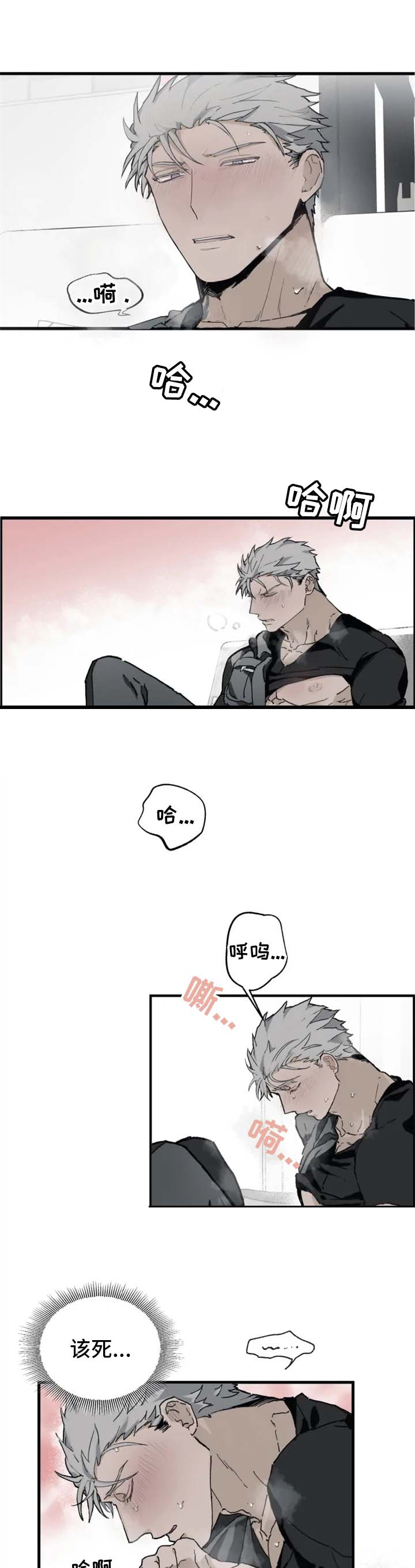 第15章：疯了不成0