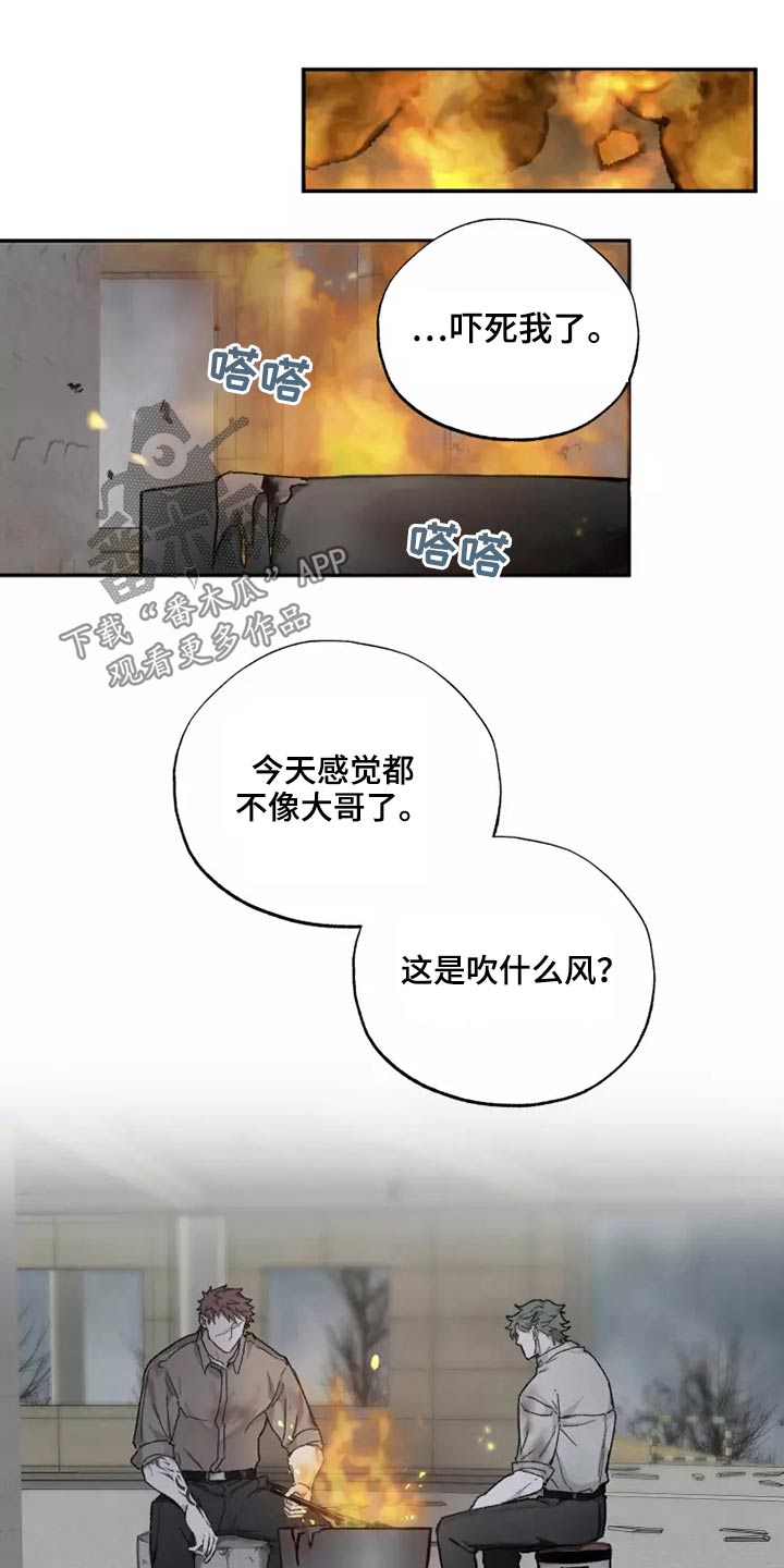 第43章：想起来了0