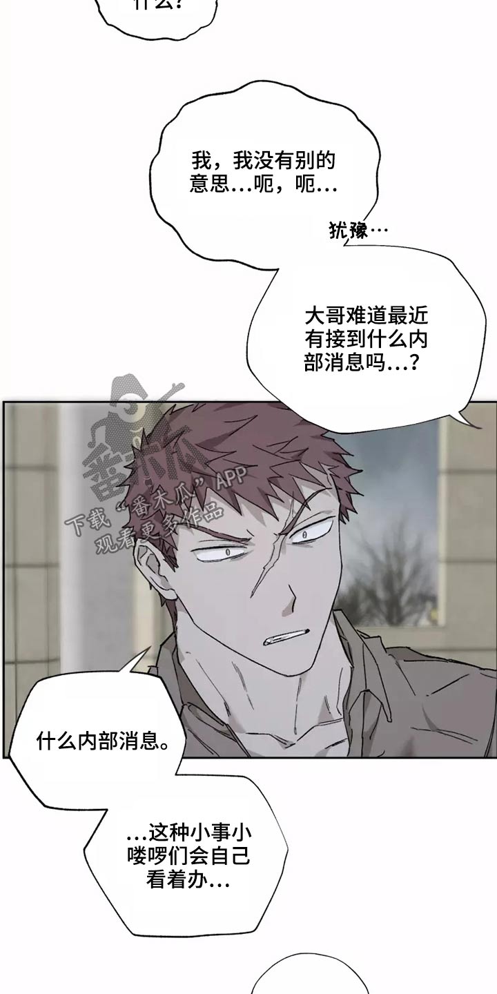 第43章：想起来了3