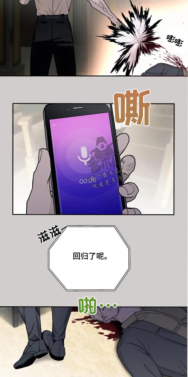 第35章：击杀4