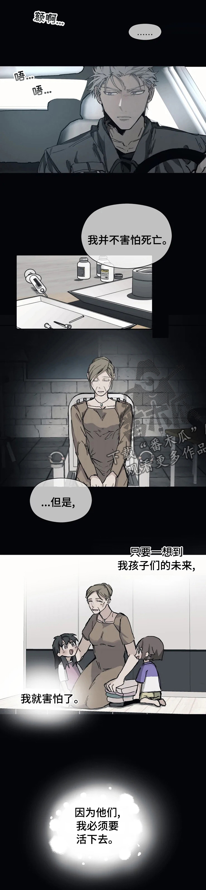 第19章：遵守约定1