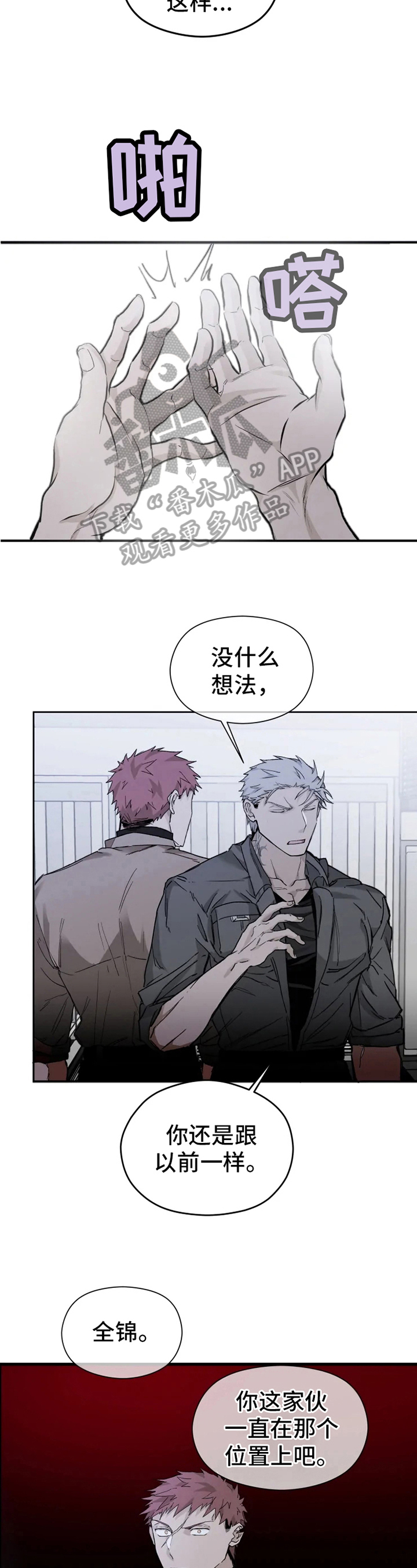 第10章：正确的方式2