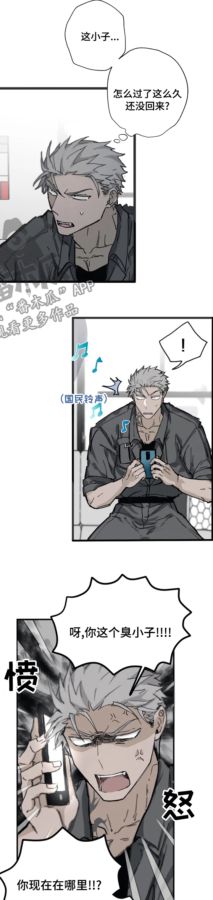 第18章：最亲近的人2