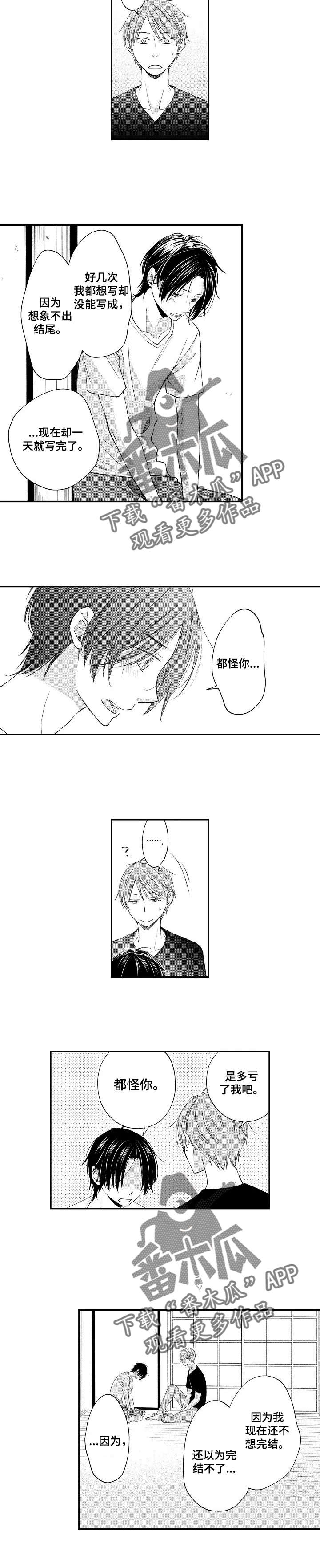 第17章：向前走1