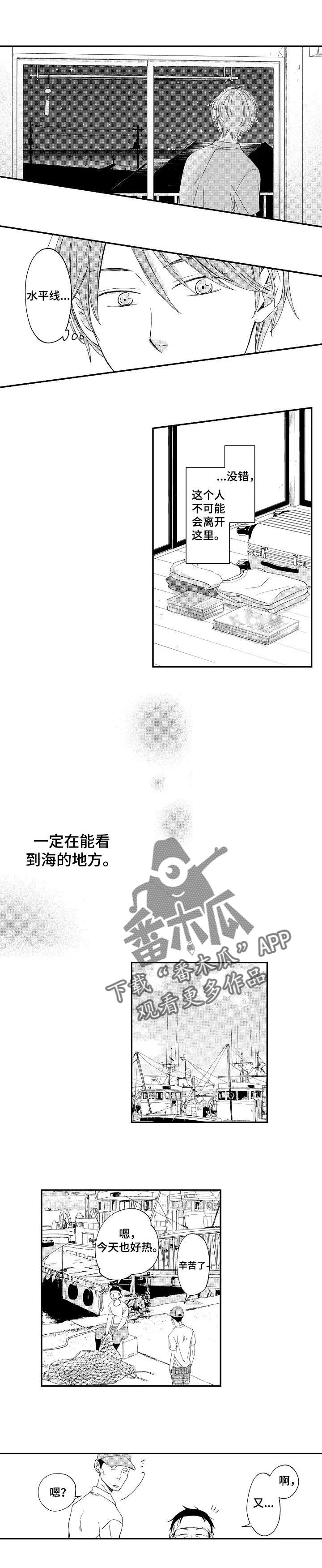 第13章：离家出走3