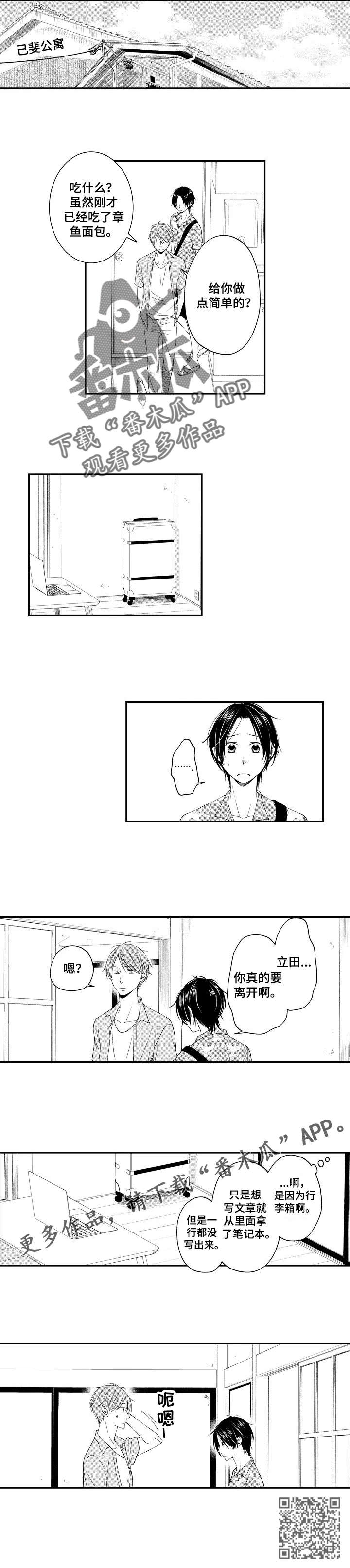 第14章：回家吧4