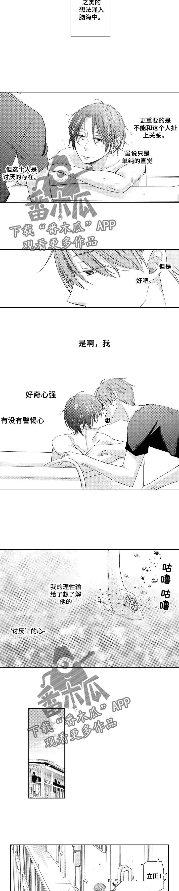 第7章：素材吗1