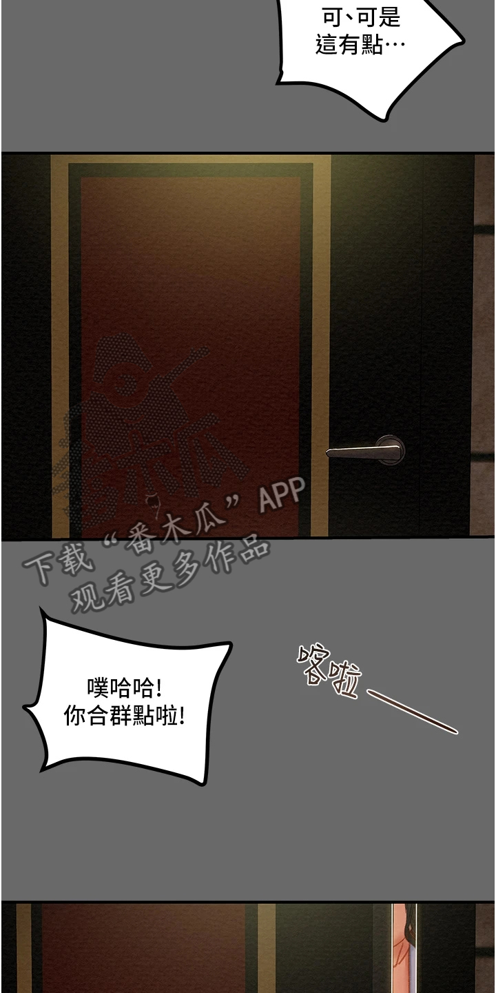 第127章：脱离那个家4