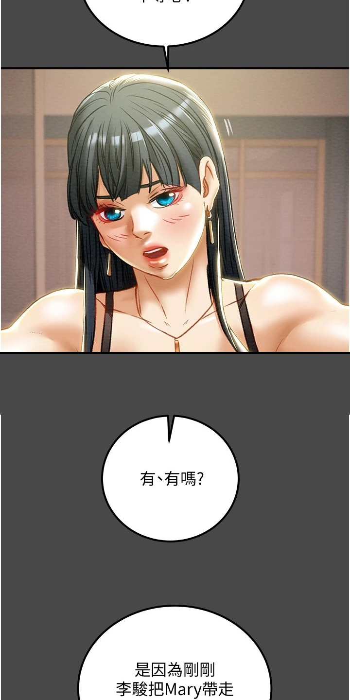 第130章：把我当成她3