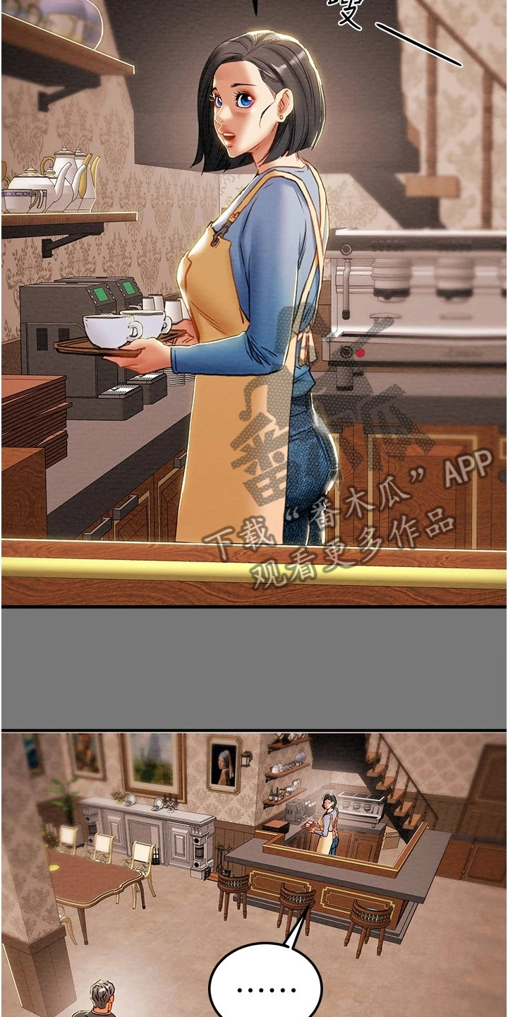 第150章：离开再开始2