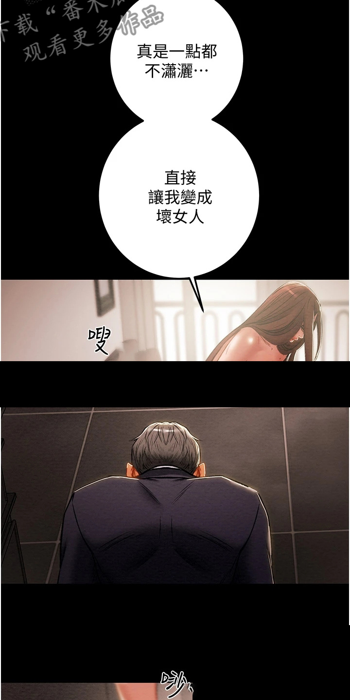 第144章：体验不一样的3