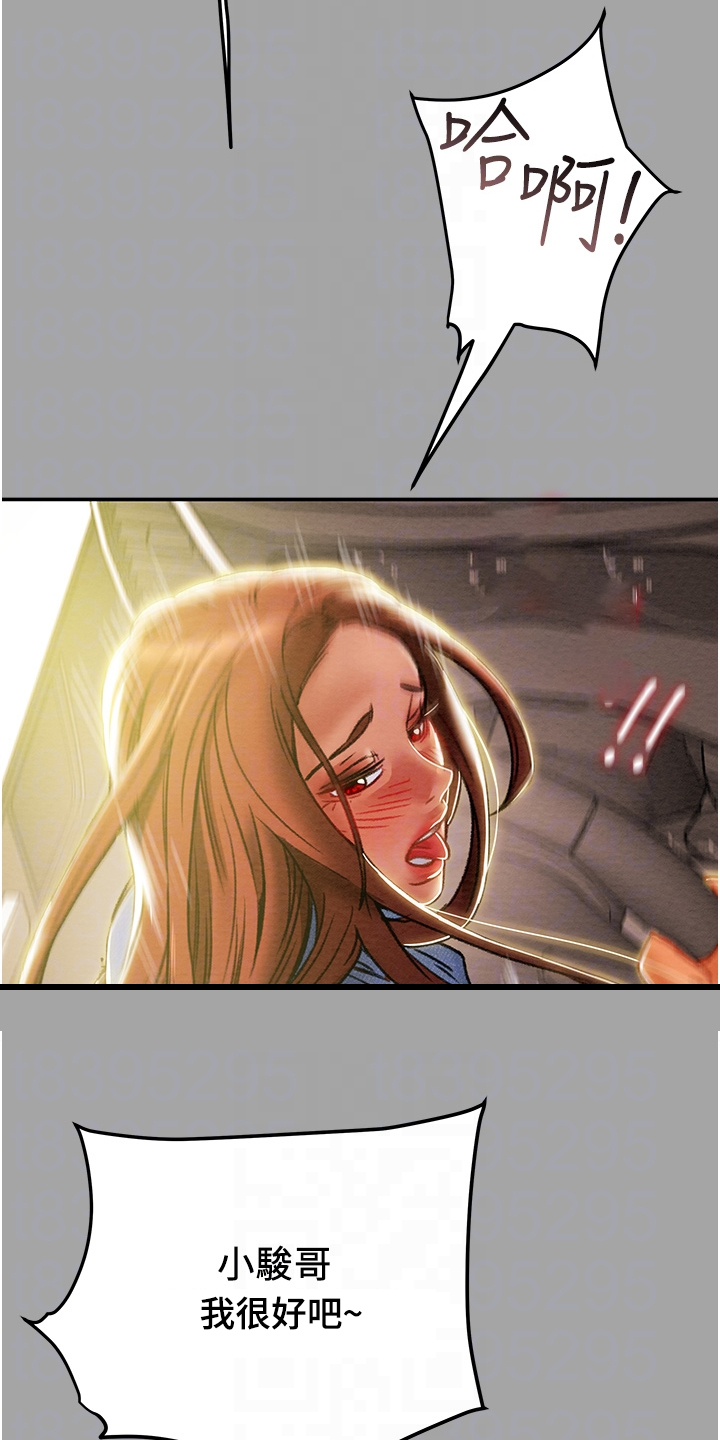 第88章：只能爱我1