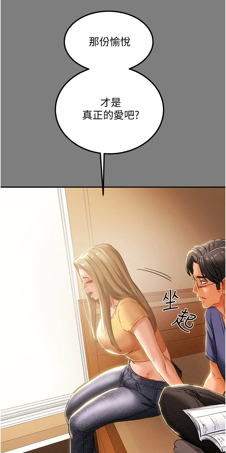第113章：代表什么0