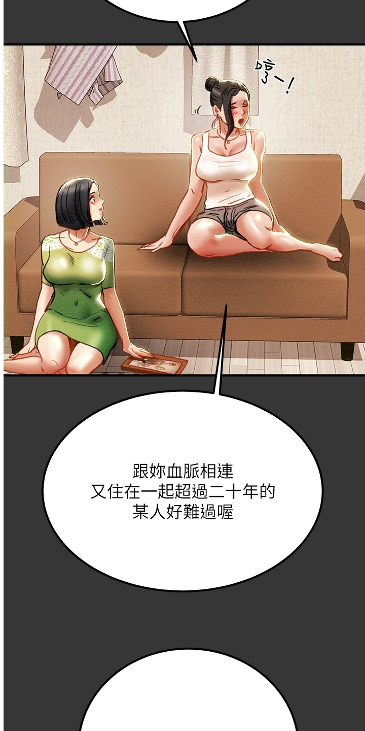 第126章：自杀1