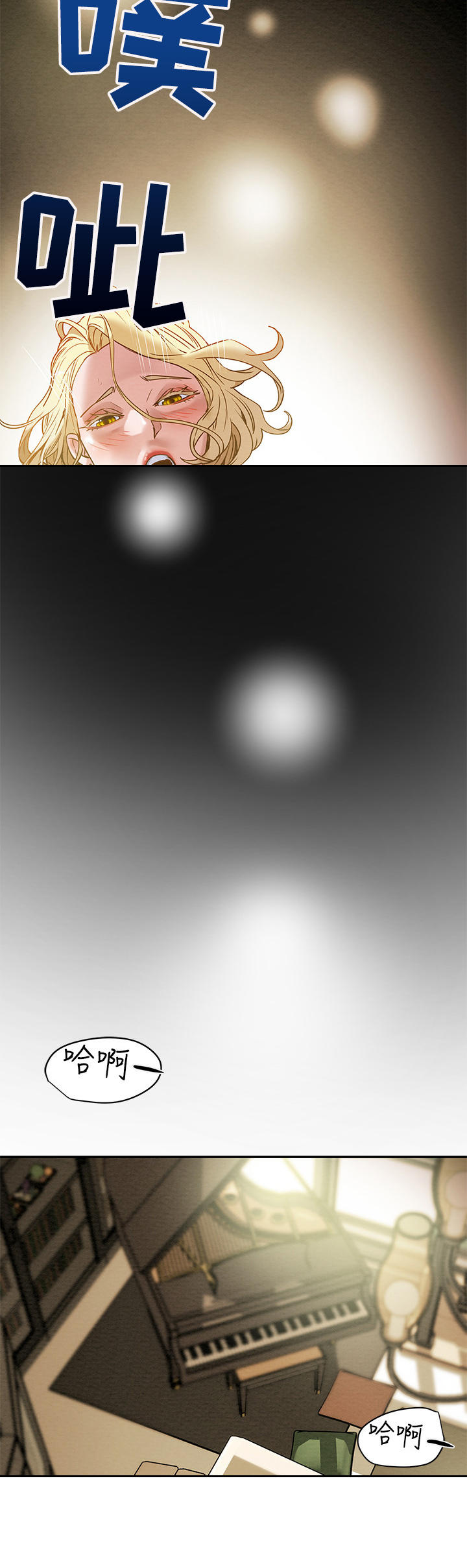 第23章：换位置2