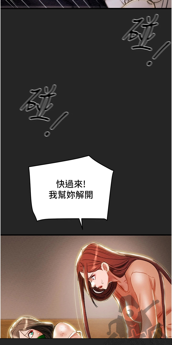 第147章：等我回来3