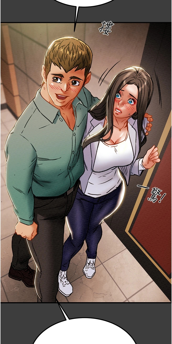 第129章：我们差太多4