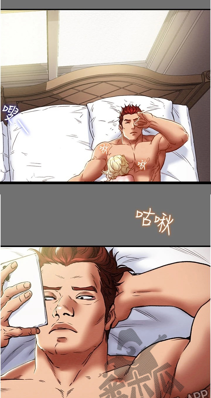 第137章：不要提他2