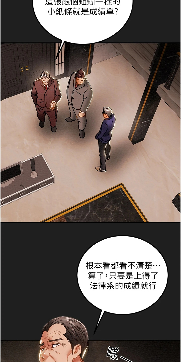 第111章：最初的梦2