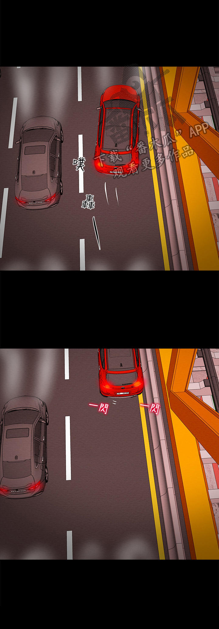 第13章：吞下去4