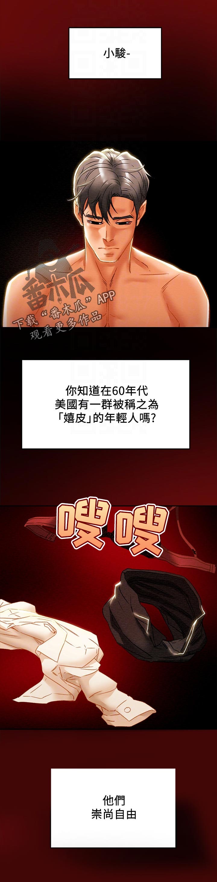 第59章：真正的爱0