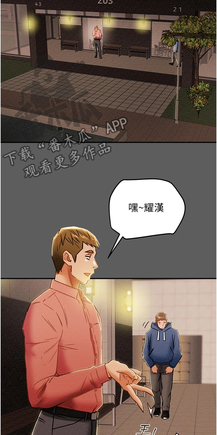 第97章：神不在了3