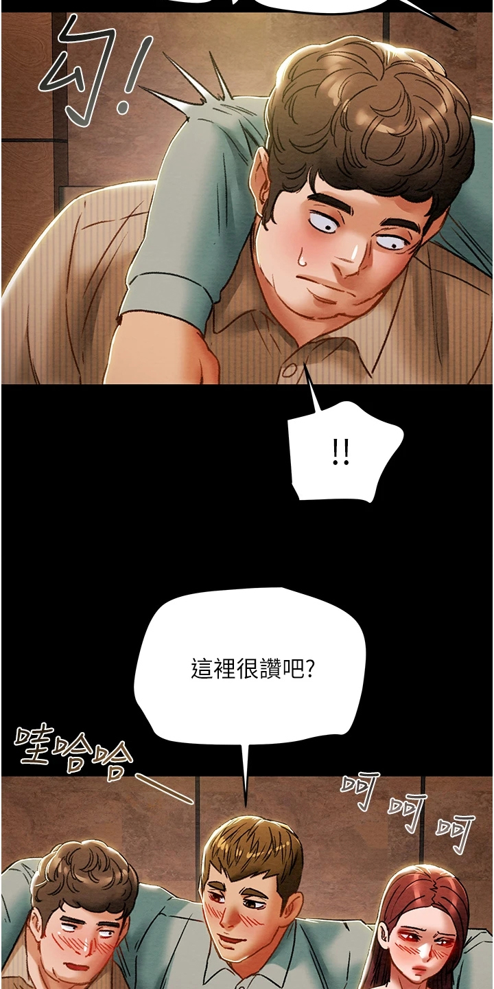 第99章：秘密的约定0
