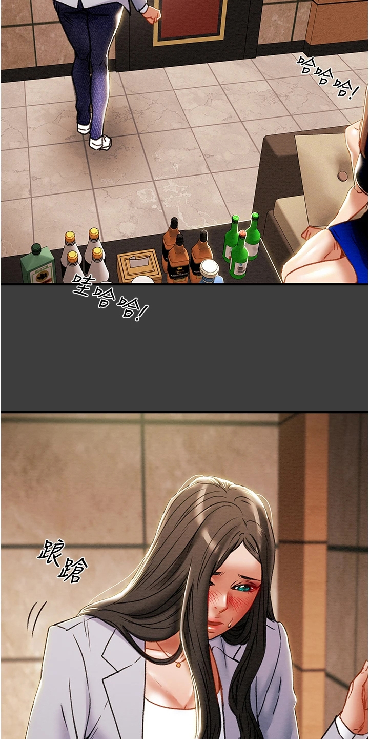 第129章：我们差太多2