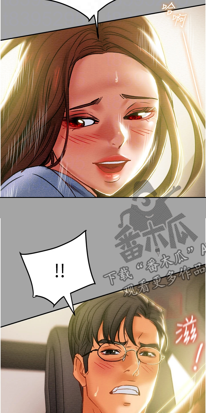 第88章：只能爱我2