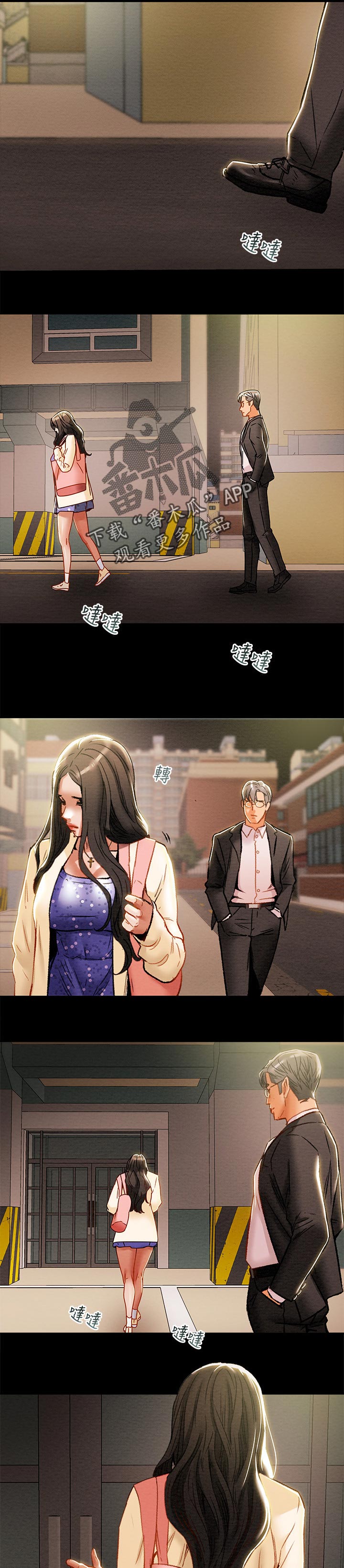 第65章：执念2