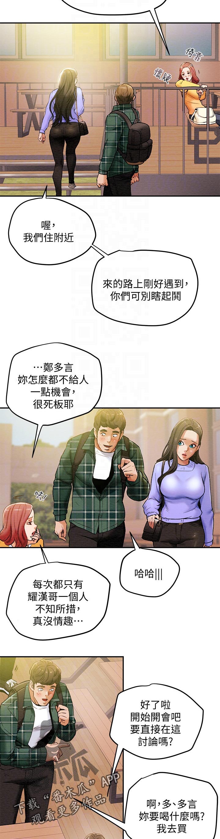 第41章：小组讨论2