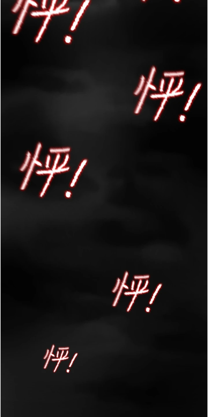 第114章：让他睡吧4