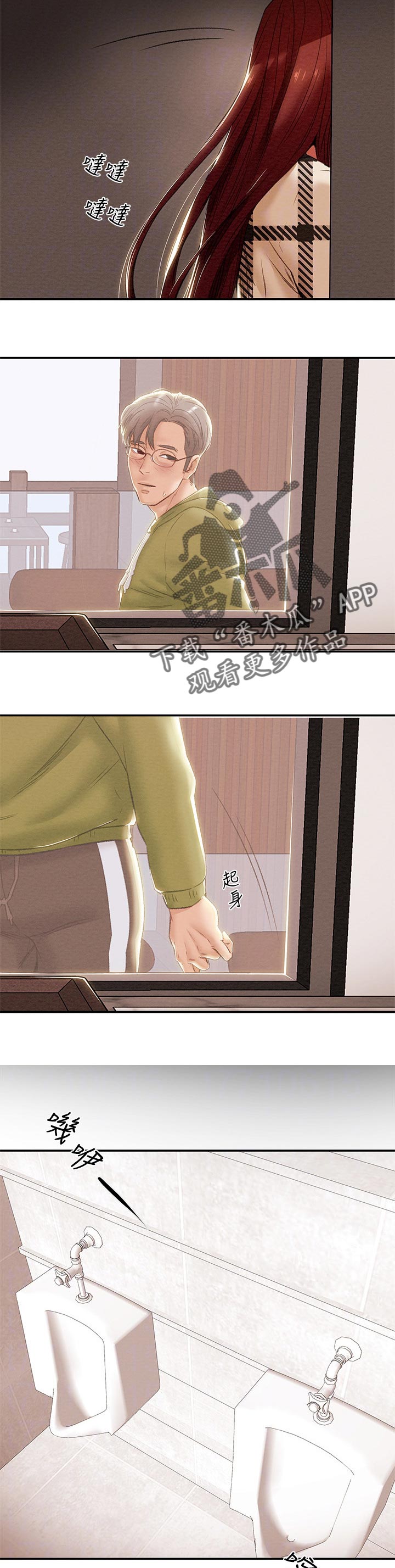 第50章：要去你家2