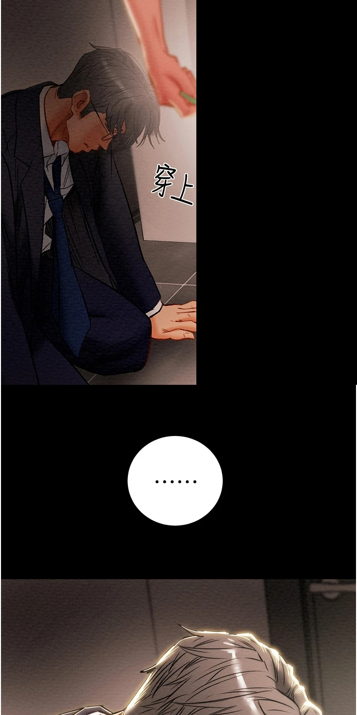 第144章：体验不一样的4