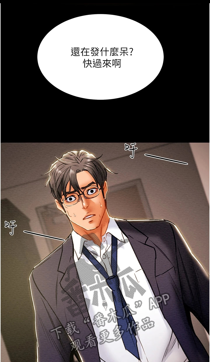 第143章：求你帮帮我4