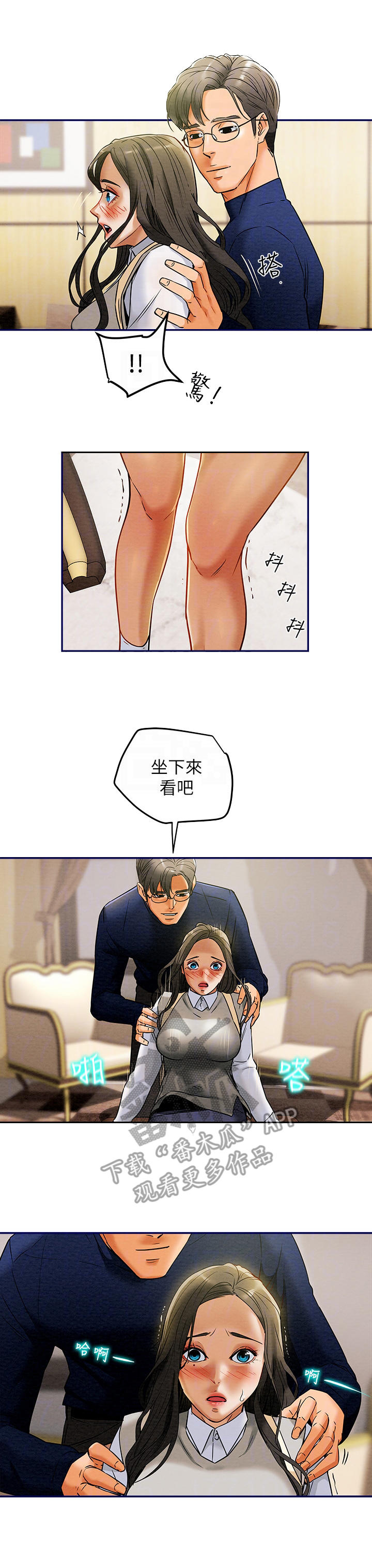 第26章：很清楚0