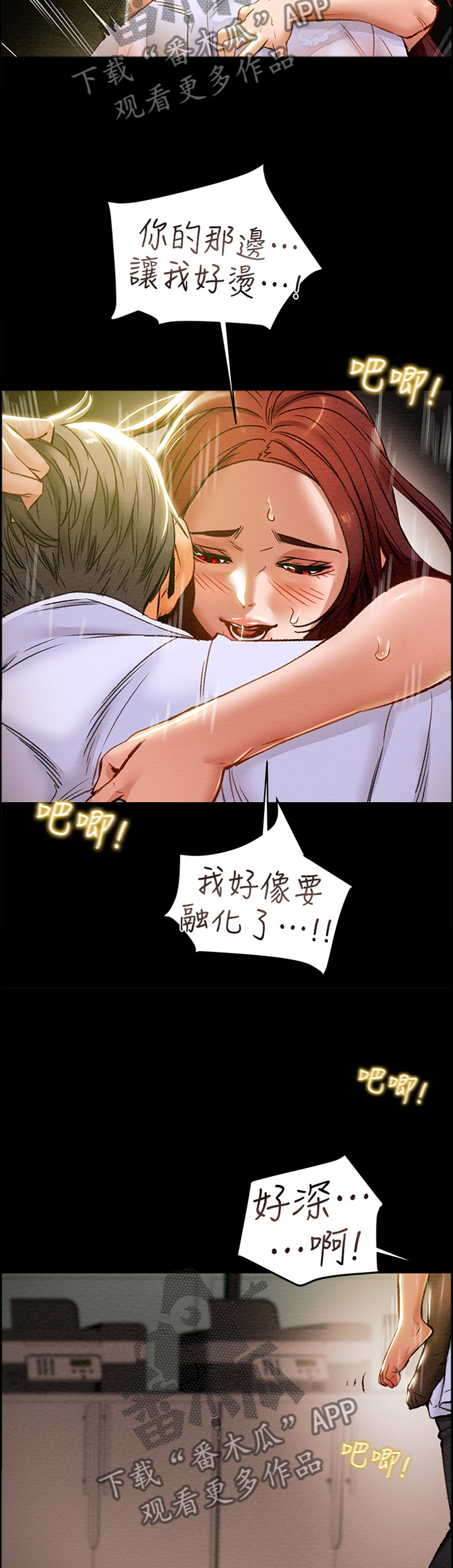 第39章：职场伦理4