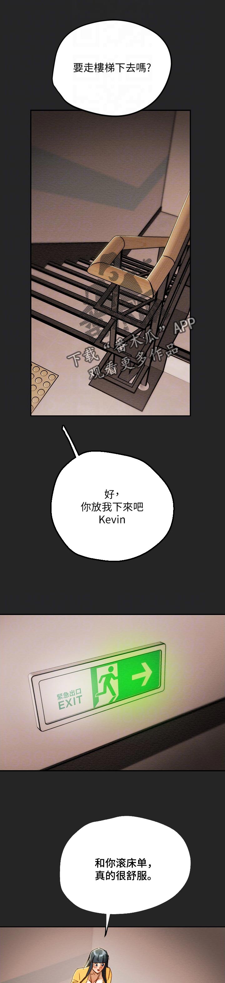 第81章：时常做梦0