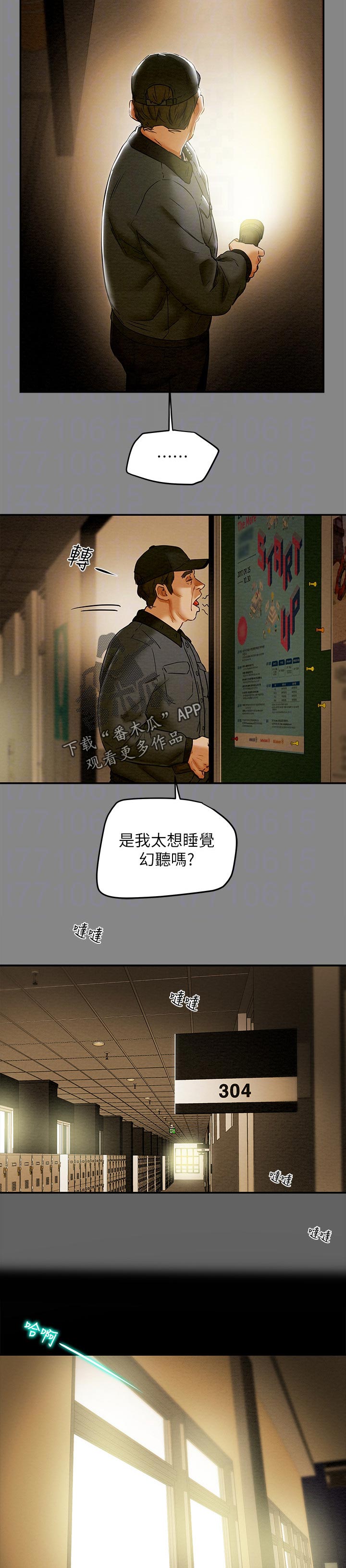 第43章：二人约会1