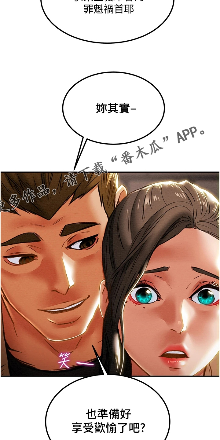 第109章：逐渐开放的心3