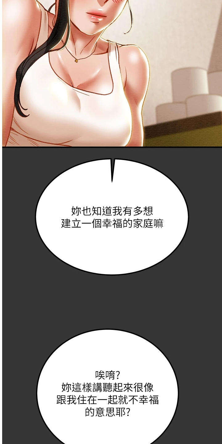第126章：自杀0