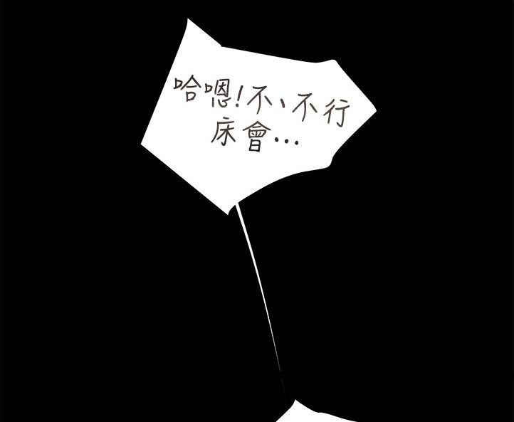 第71章：很好！2