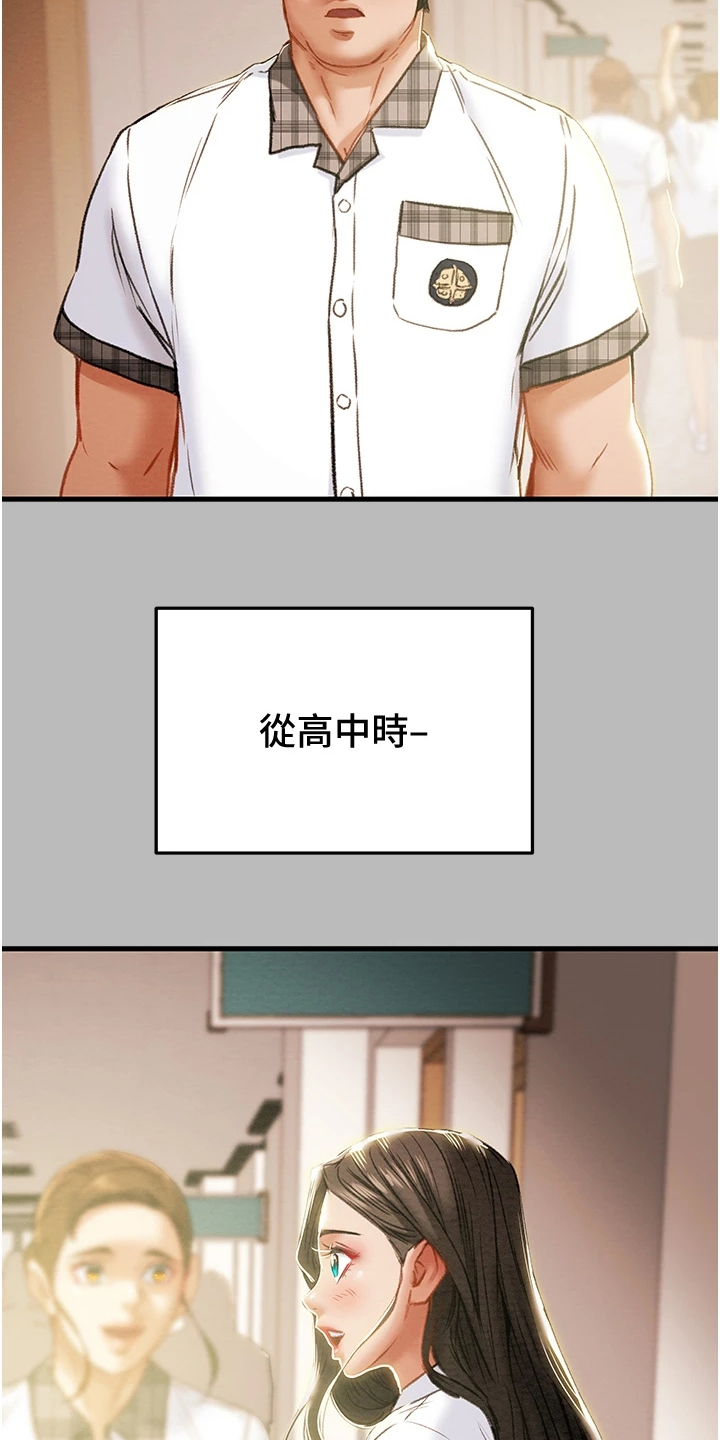 第145章：只想靠近她1