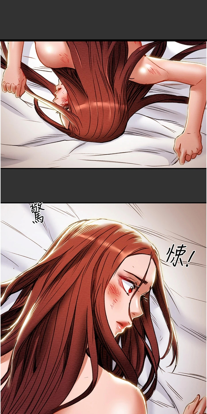 第143章：求你帮帮我2