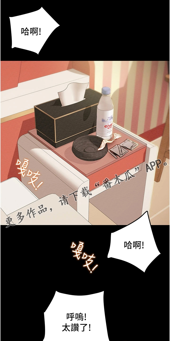 第139章：内心空虚0