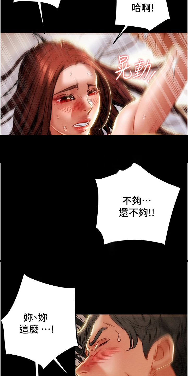 第139章：内心空虚3