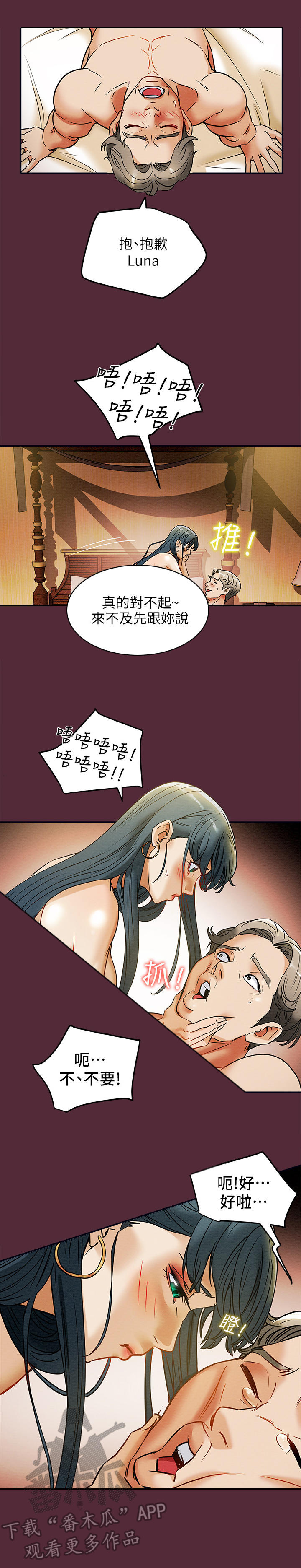 第27章：入迷2