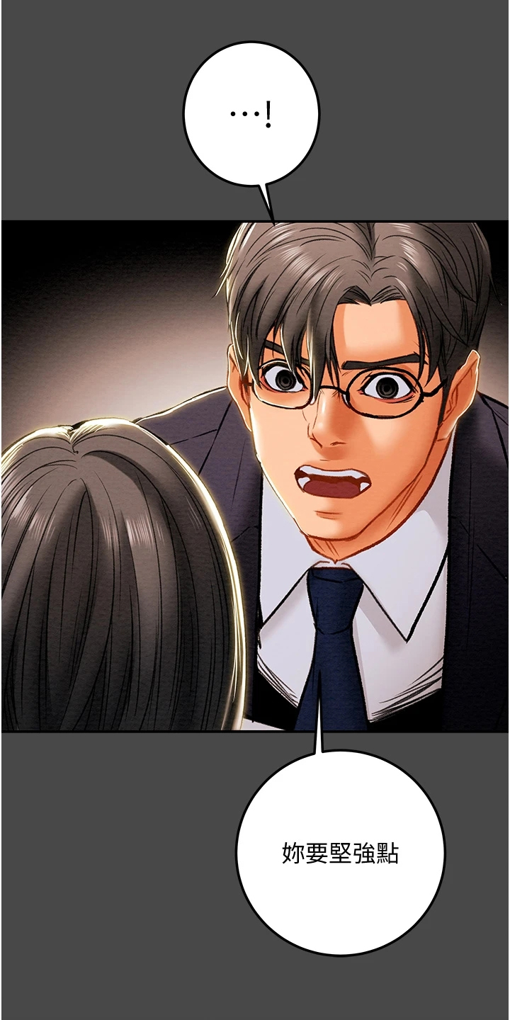 第142章：不可以~！4