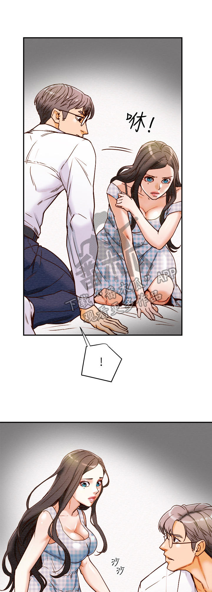 第12章：好吃的东西2