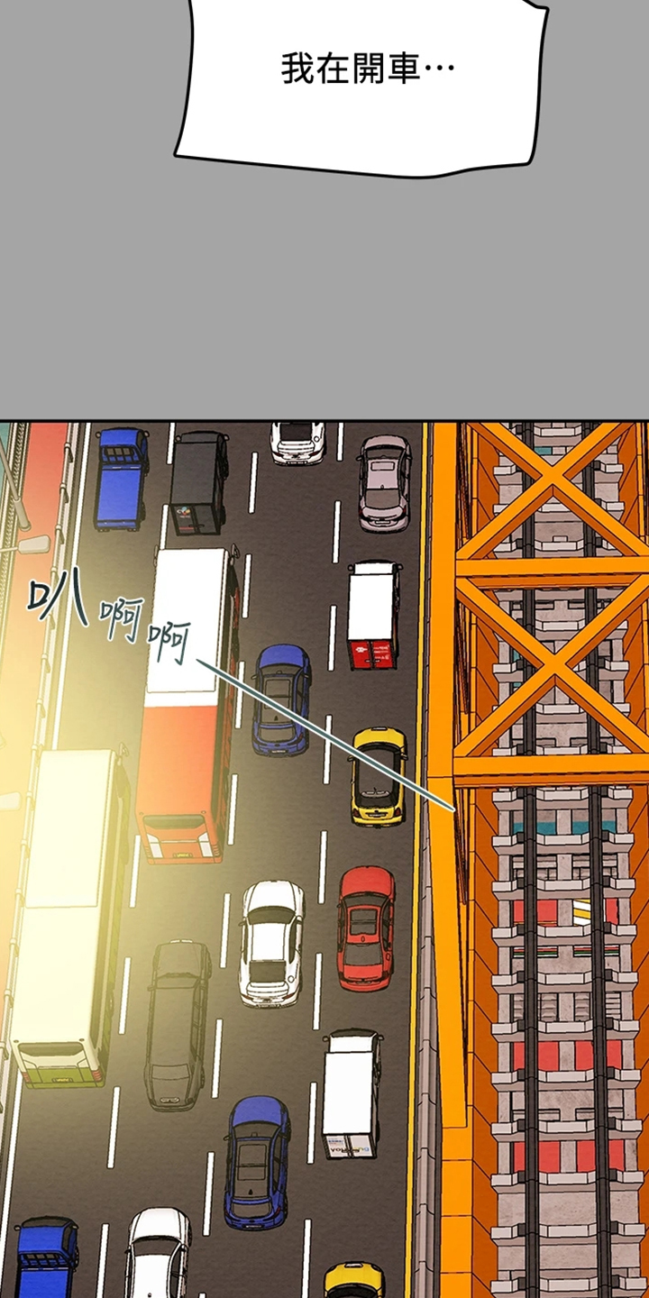 第87章：就这样3